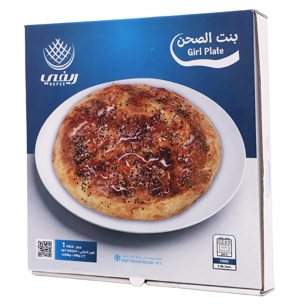 Refee Frozen Girl Plate 500 gm - view 1