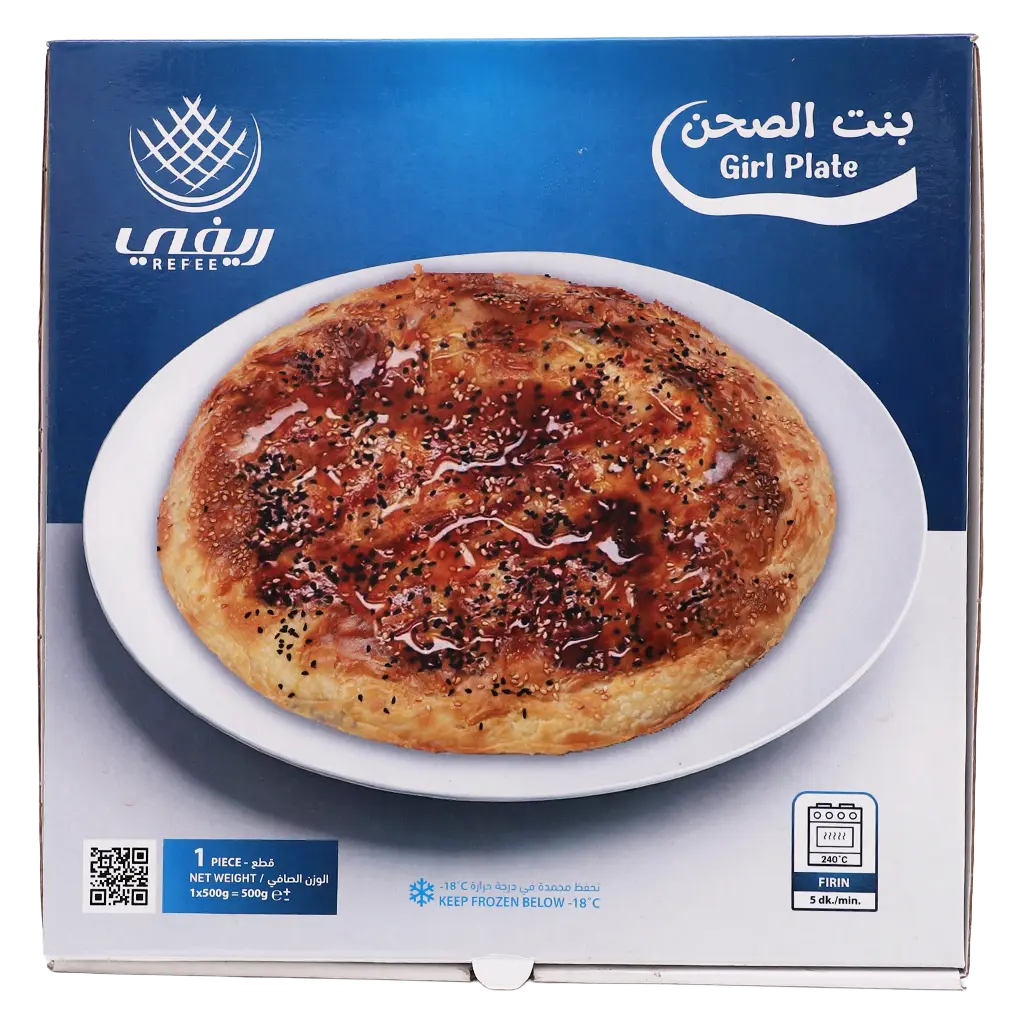 Refee Frozen Girl Plate 500 gm - view 2