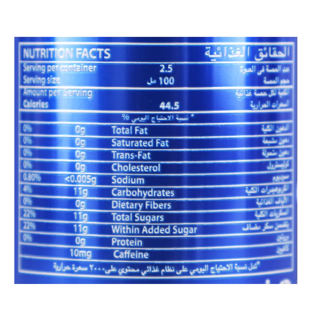 Kinza Soft Drink Cola 250 ml - view 4