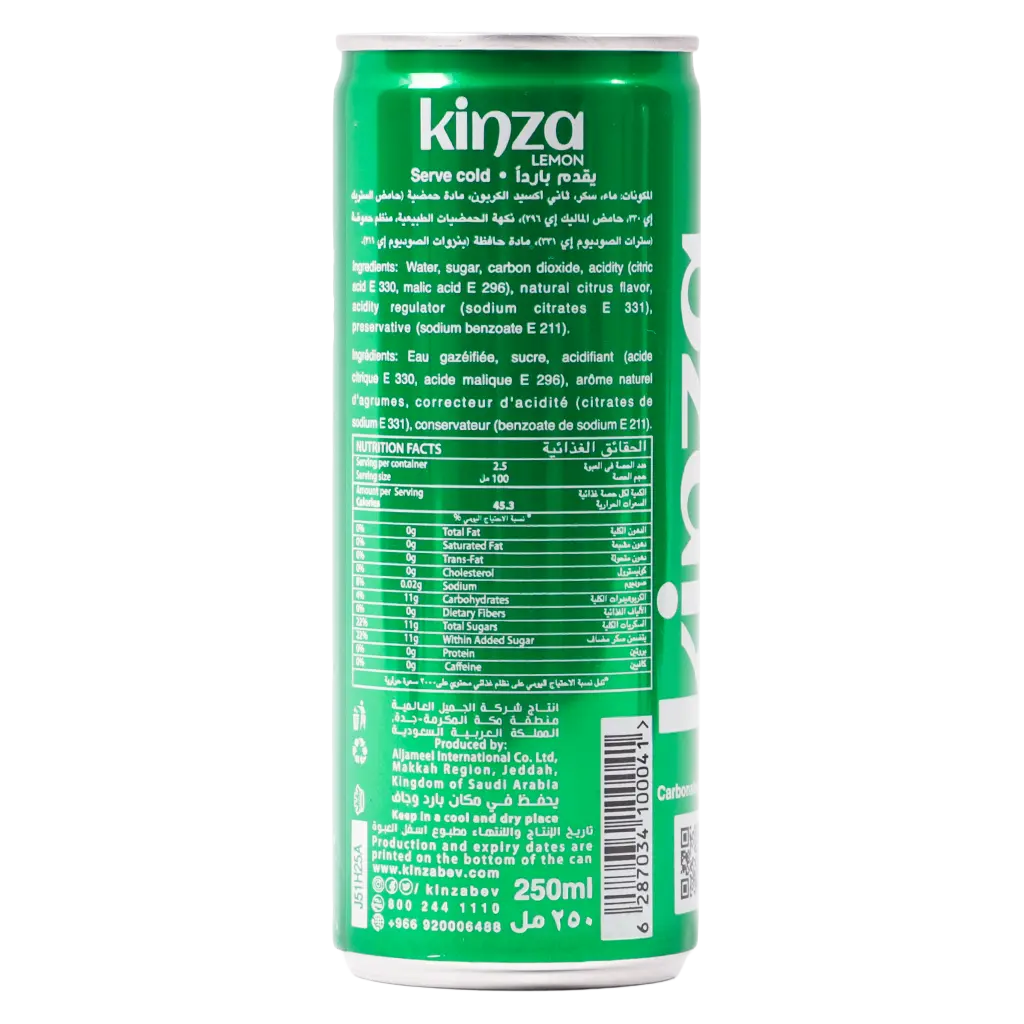 Kinza Soft Drink Lemon 250 ml - view 4