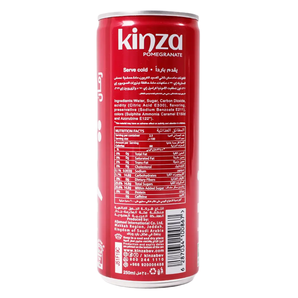 Kinza Soft Drink Pomegranate 250 ml - view 4