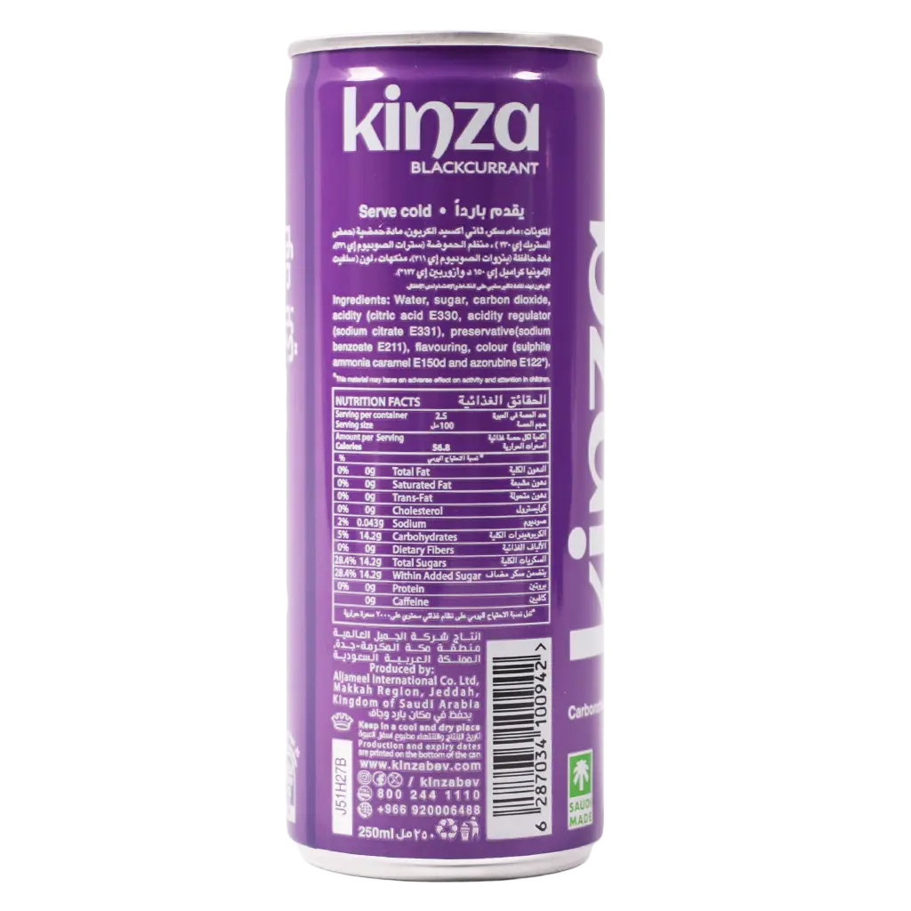 Kinza Soft Drink Blackcurrant 250 ml - view 4