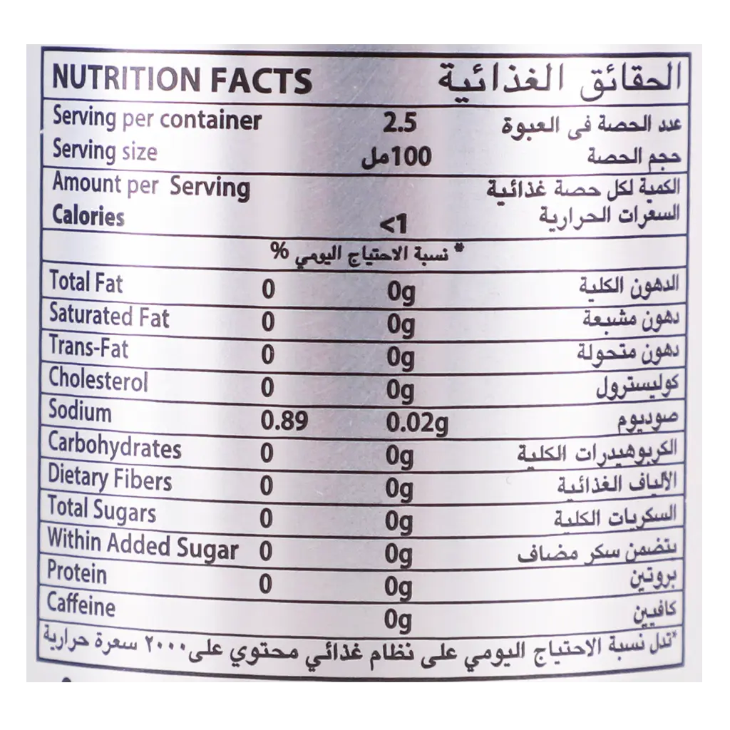 Kinza Soft Drink Zero Lemon 250 ml - view 4