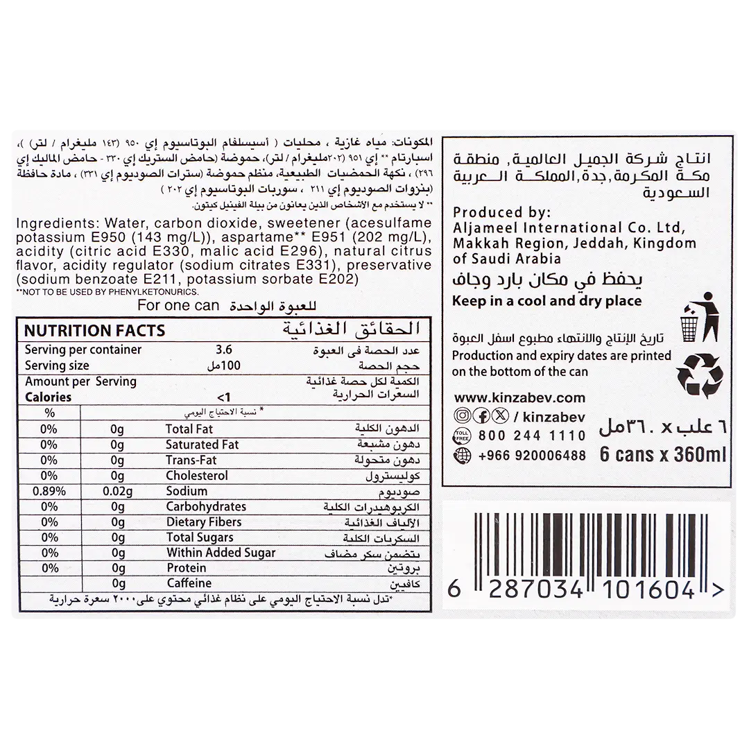 Kinza Lemon Zero 6 pcs 360 ml - view 5