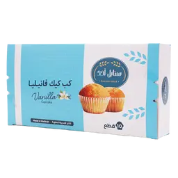 Sanabel Ohod Vanilla Cupcakes 10 pieces 25 gm