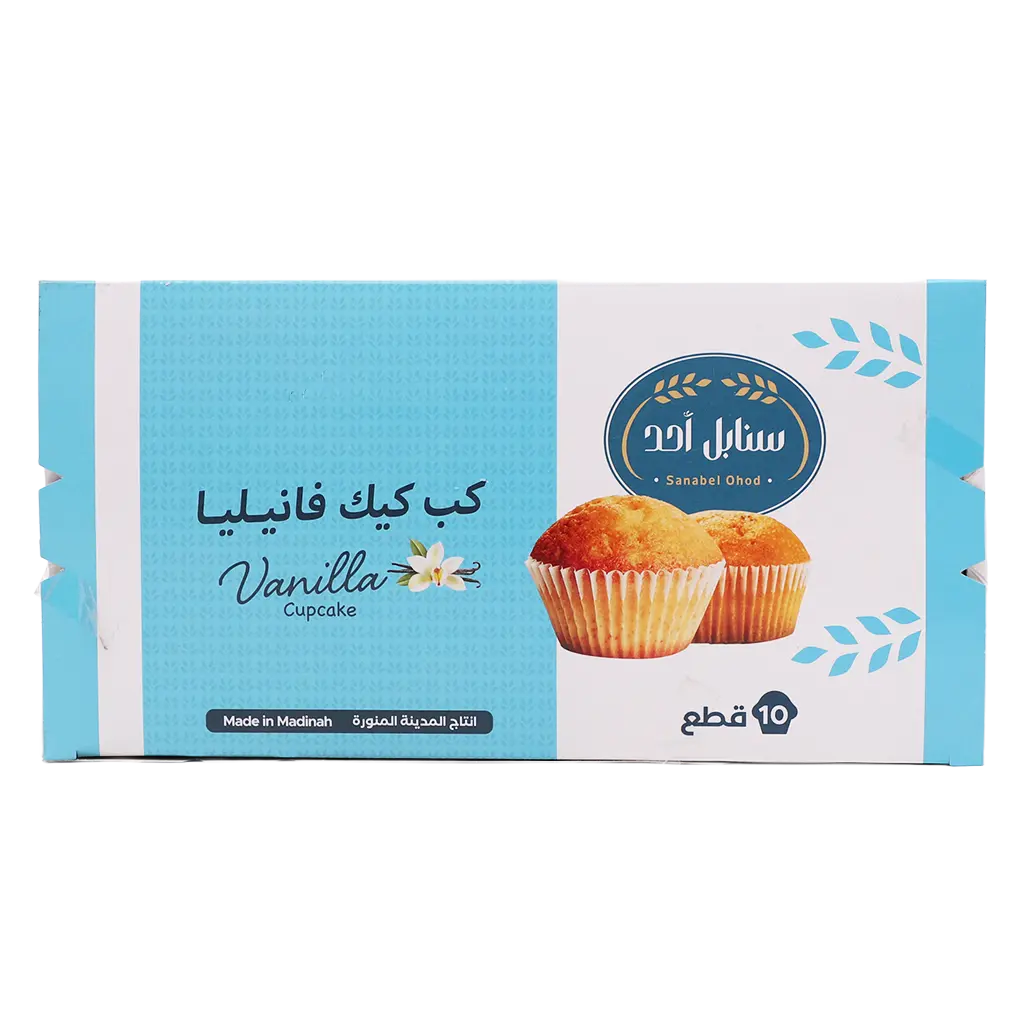 Sanabel Ohod Vanilla Cupcakes 10 pieces 25 gm - view 2