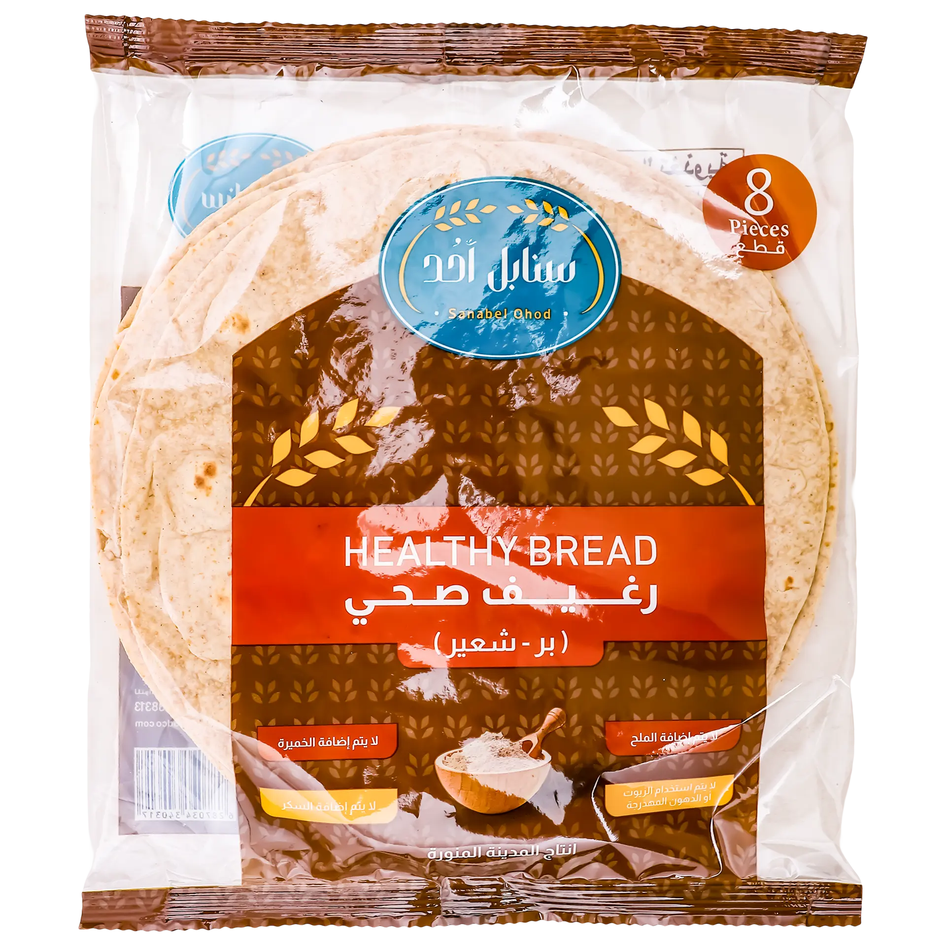 Sanabel Ohod Healthy bread 8 pieces 300 gm - view 1