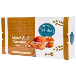 Sanabel Ohod Cinnamon Cupcakes 10 pieces 25 gm