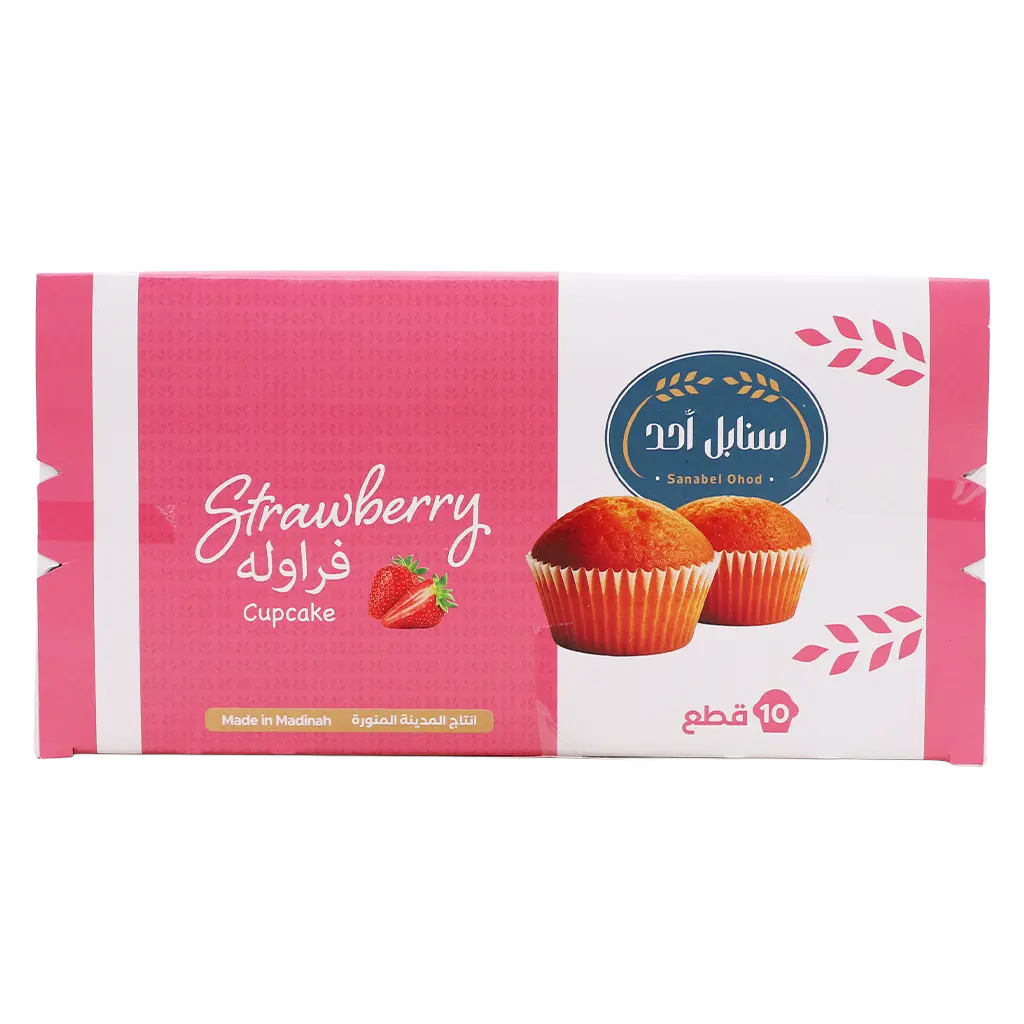 Sanabel Ohod Strawberry Cupcakes 10 pieces 25 gm - view 2