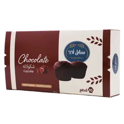 Sanabel Ohod Chocolate Cupcakes 10 pieces 25 gm