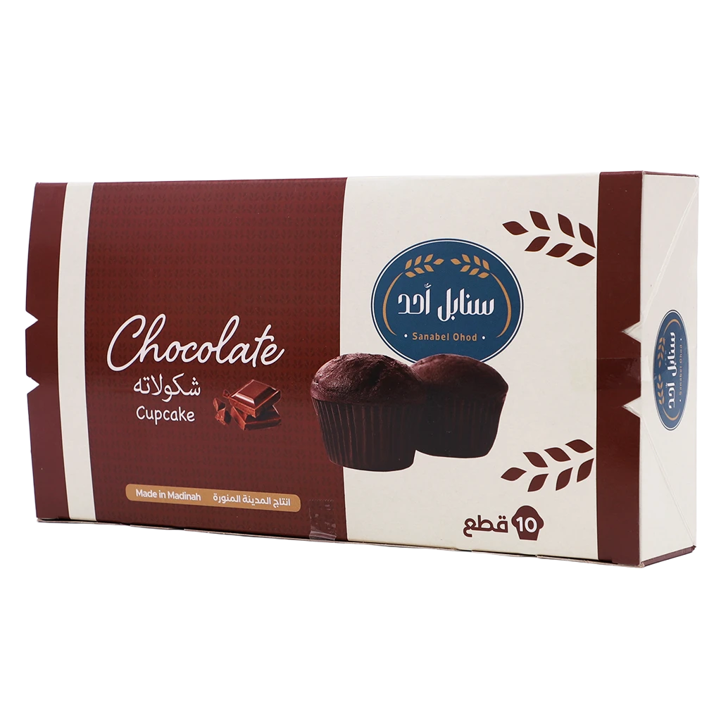 Sanabel Ohod Chocolate Cupcakes 10 pieces 25 gm