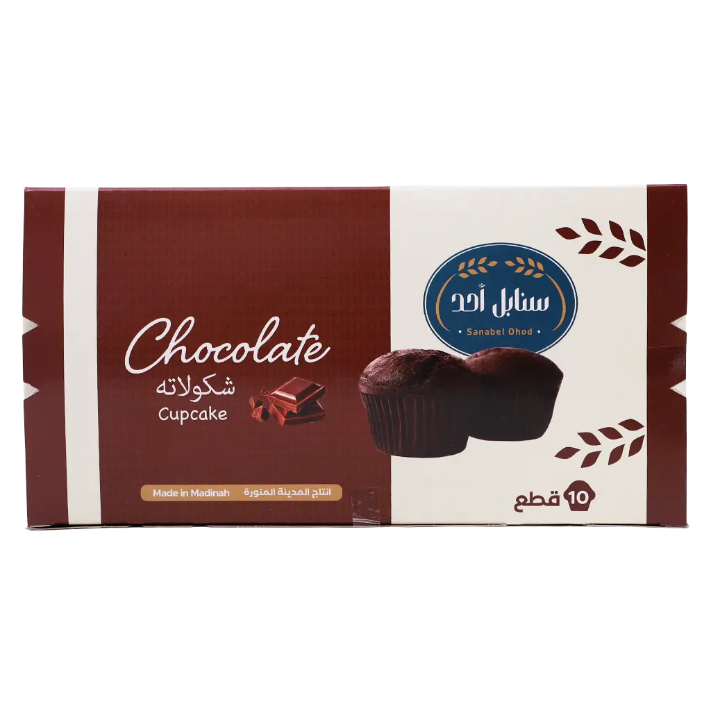 Sanabel Ohod Chocolate Cupcakes 10 pieces 25 gm - view 2
