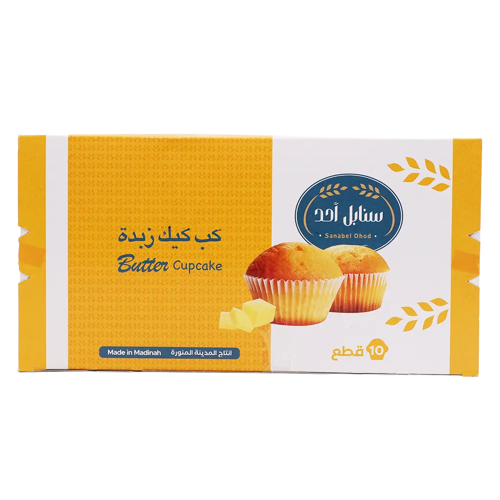Sanabel Ohod Butter Cupcakes 10 pieces 25 gm - view 2