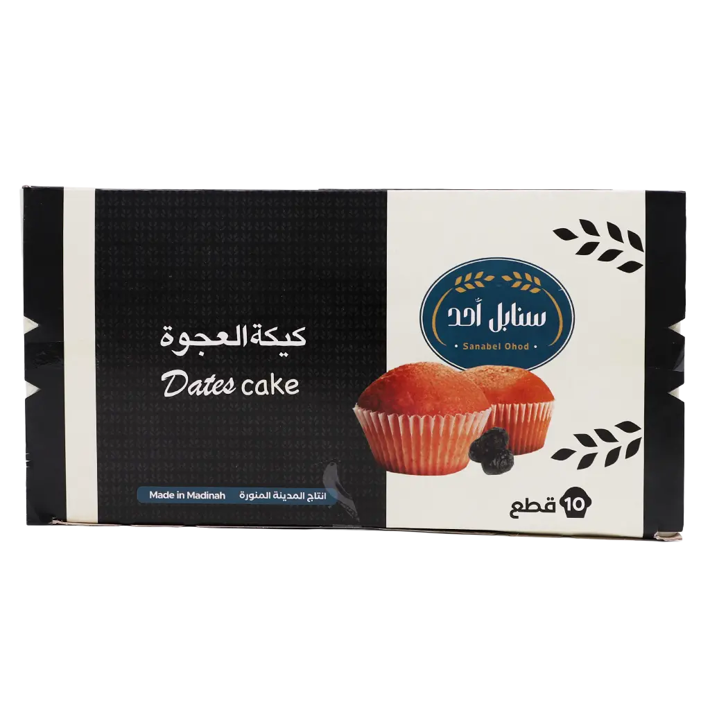 Sanabel Ohod Date Cupcakes 10 pieces 25 gm - view 2