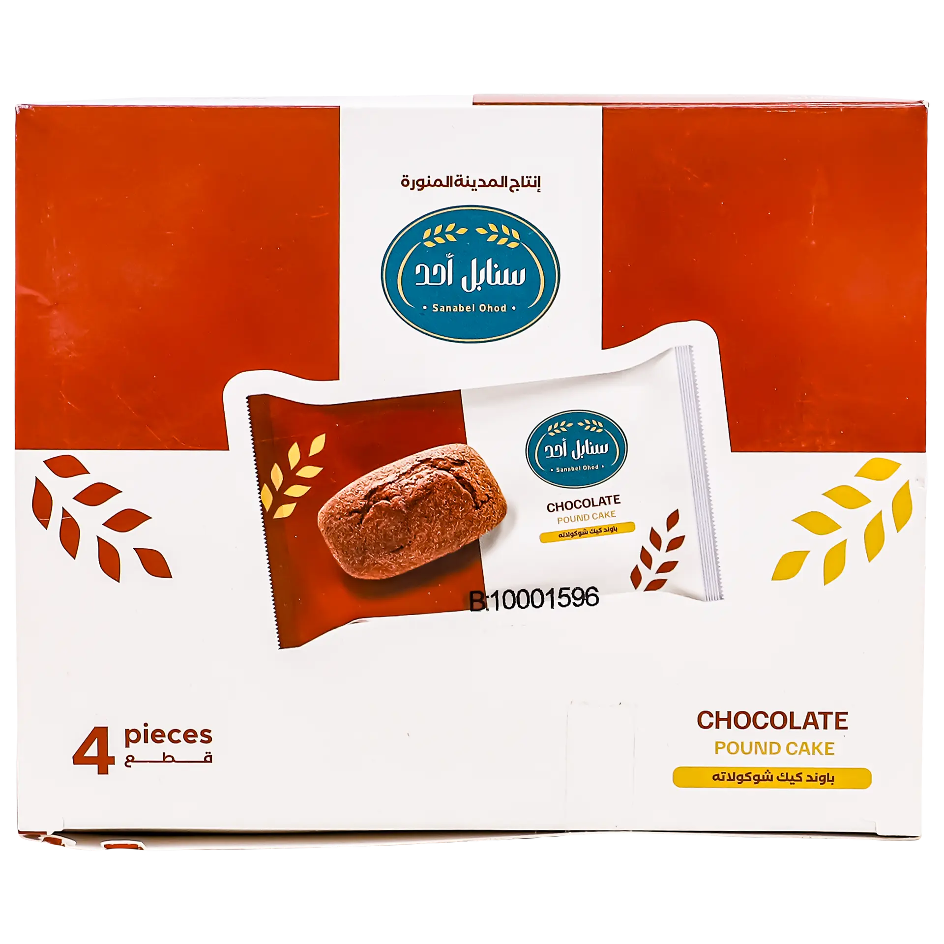Sanabel Ohod Pound Chocolate Cake 4 pieces 60 gm - view 2