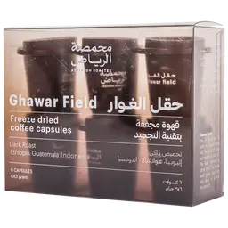 محمصة الرياض قهوة حقل الغوار بتحميص داكن علبة 6 كبسولات 3 جم