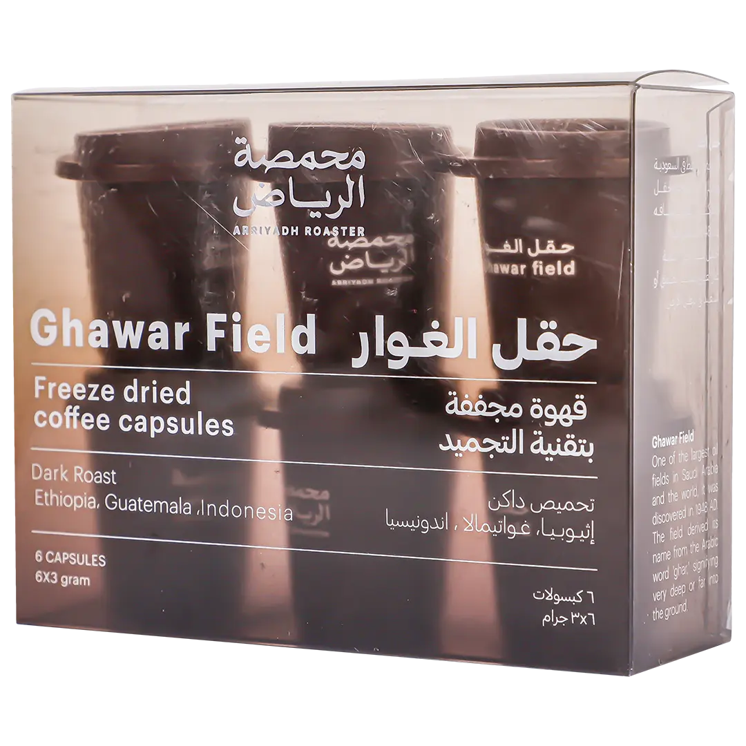 Arriyadh Roaster Dark Roast Dried Ghawar Field Guatemala 6 Capsules 3 gm - view 1