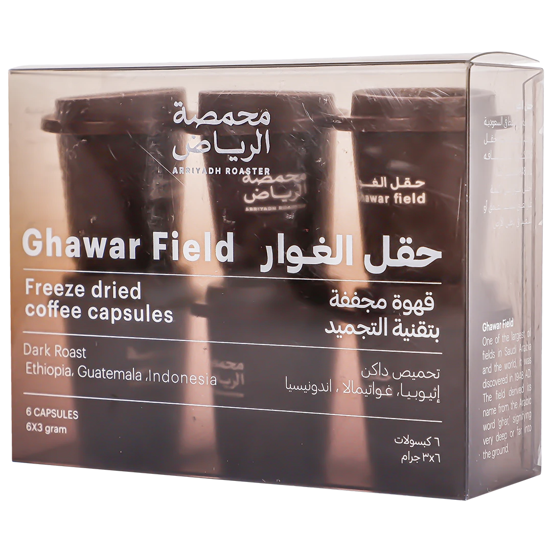 Arriyadh Roaster Dark Roast Dried Ghawar Field Guatemala 6 Capsules 3 gm