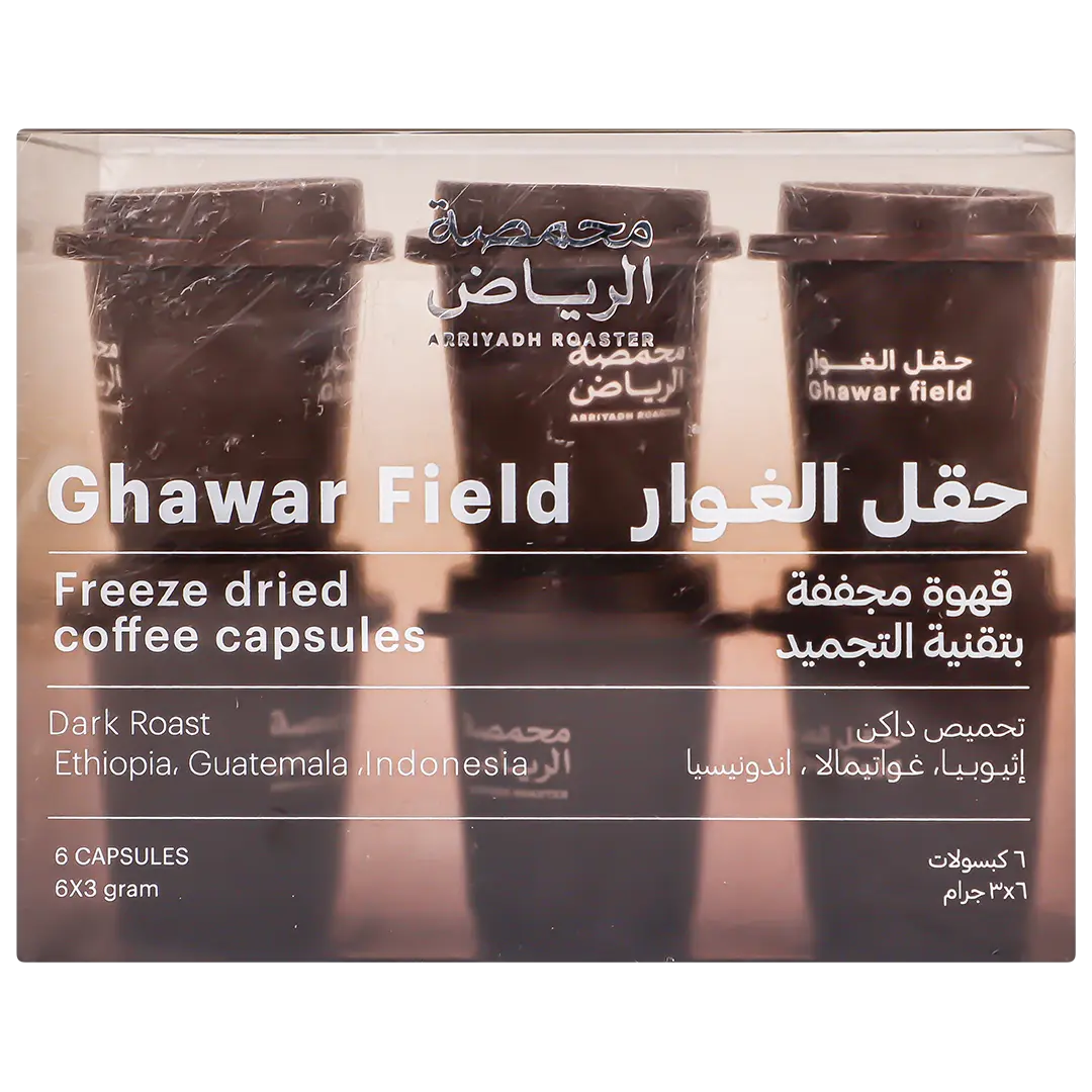 Arriyadh Roaster Dark Roast Dried Ghawar Field Guatemala 6 Capsules 3 gm - view 2