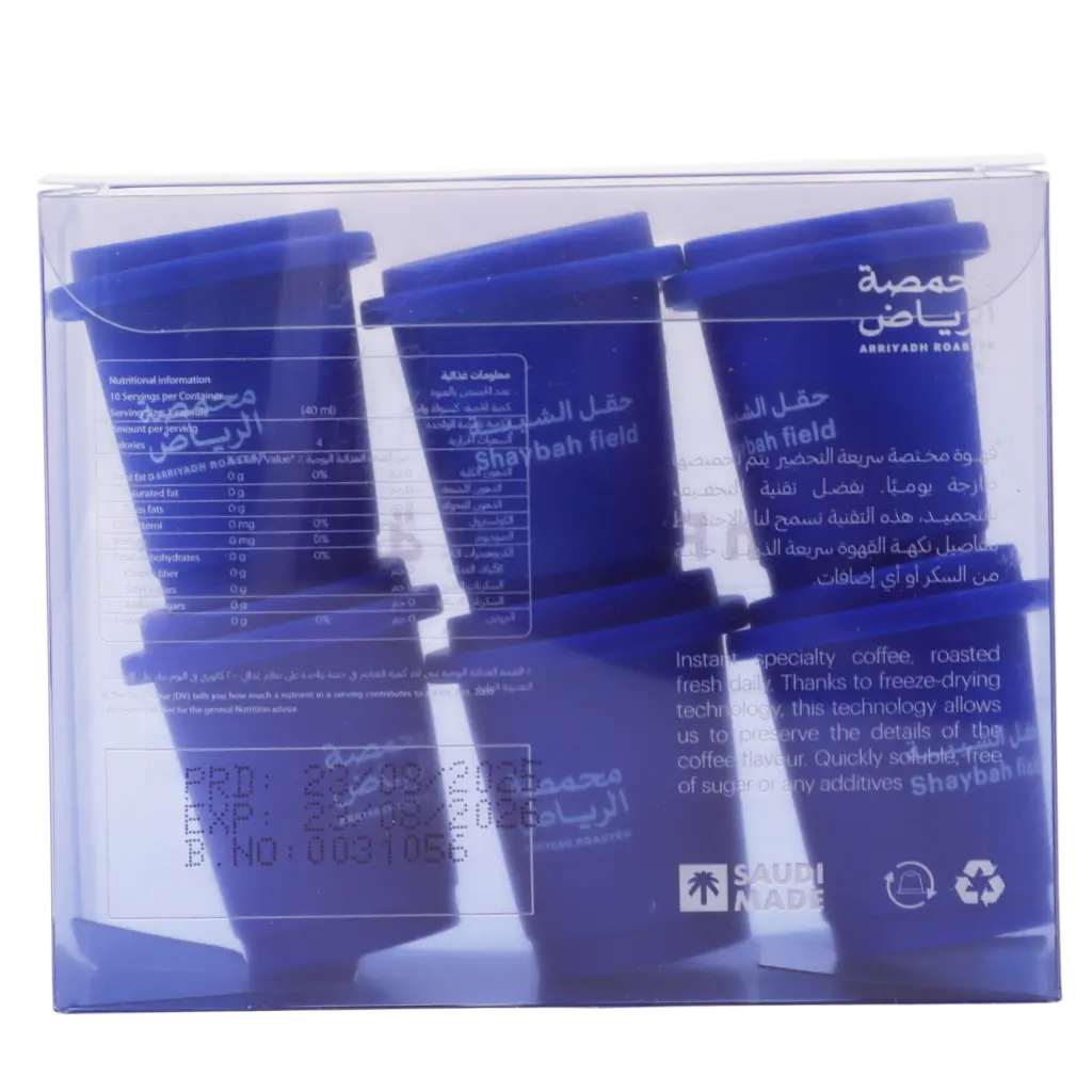 Riyadh Roastery Shaybah Field 6 Capsules 3 gm - view 3