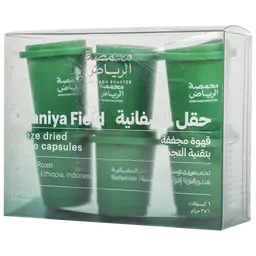 محمصة الرياض قهوة حقل السفانية قهوة مجففة بتقنية التجميد علبة 6 كبسولات 3 جم