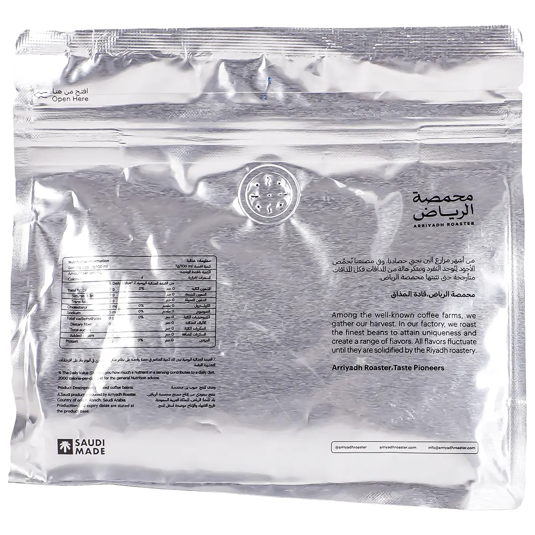 Arriyadh Roaster Coffee Beans Alfeel mountain 250 gm - view 2