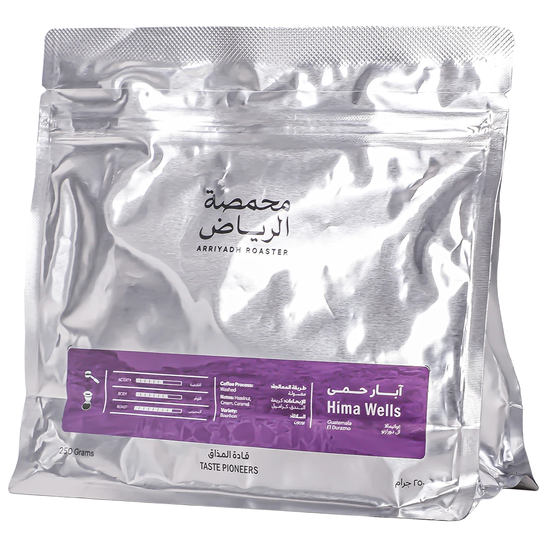Arriyadh Roaster Coffee Beans Hema Wells Coffee 250 gm