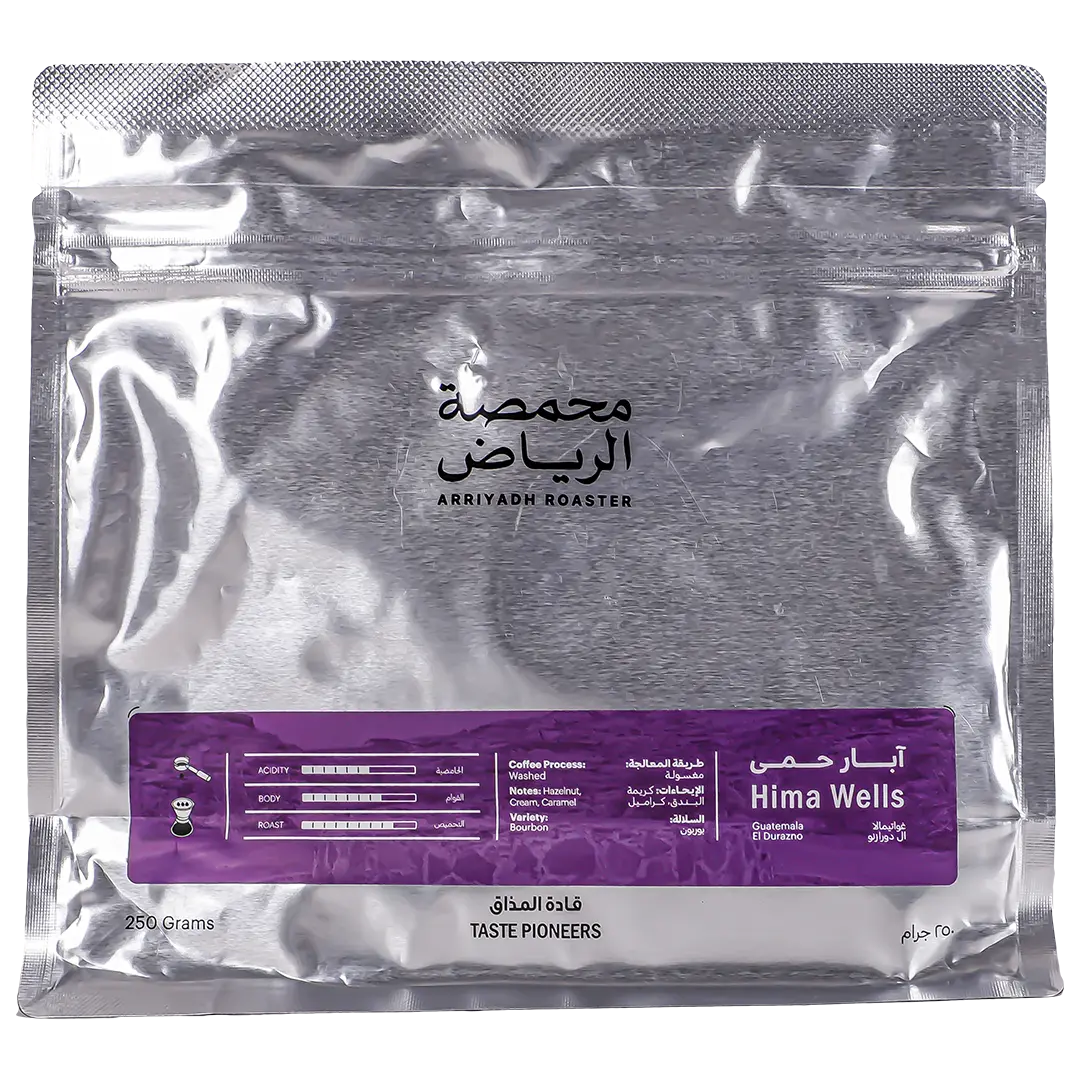 Arriyadh Roaster Coffee Beans Hema Wells Coffee 250 gm - view 2