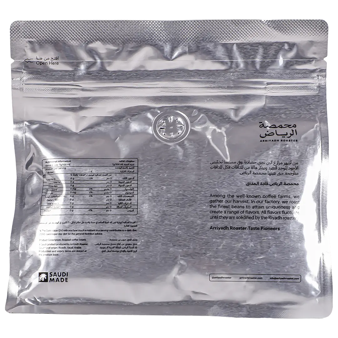 Arriyadh Roaster Coffee Beans Hema Wells Coffee 250 gm - view 3