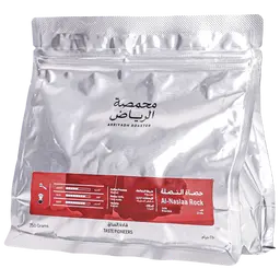 محمصة الرياض حبوب القهوة حصاة النصلة 250 جم