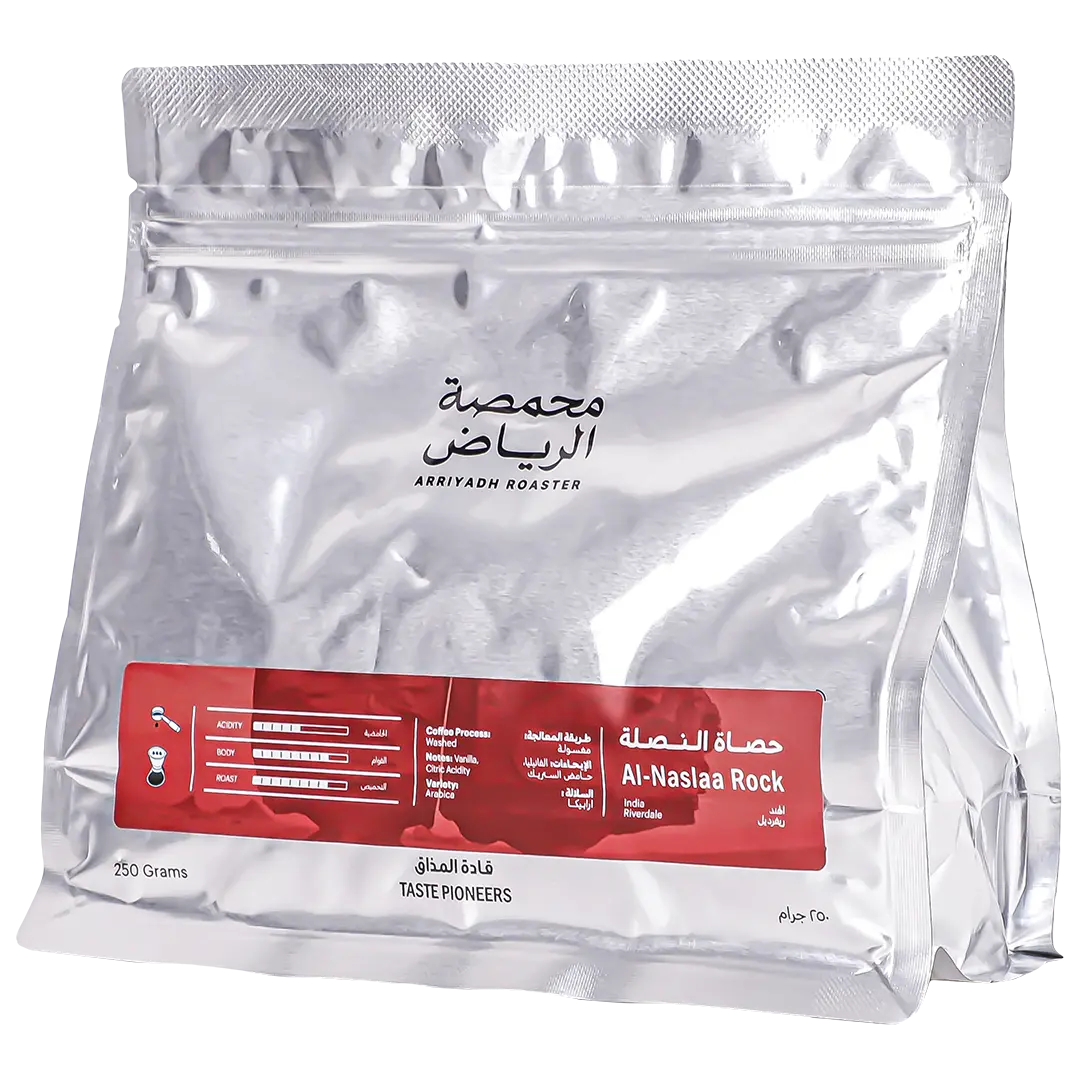 Arriyadh Roaster Coffee Beans Alnaslah Rock 250 gm - view 1