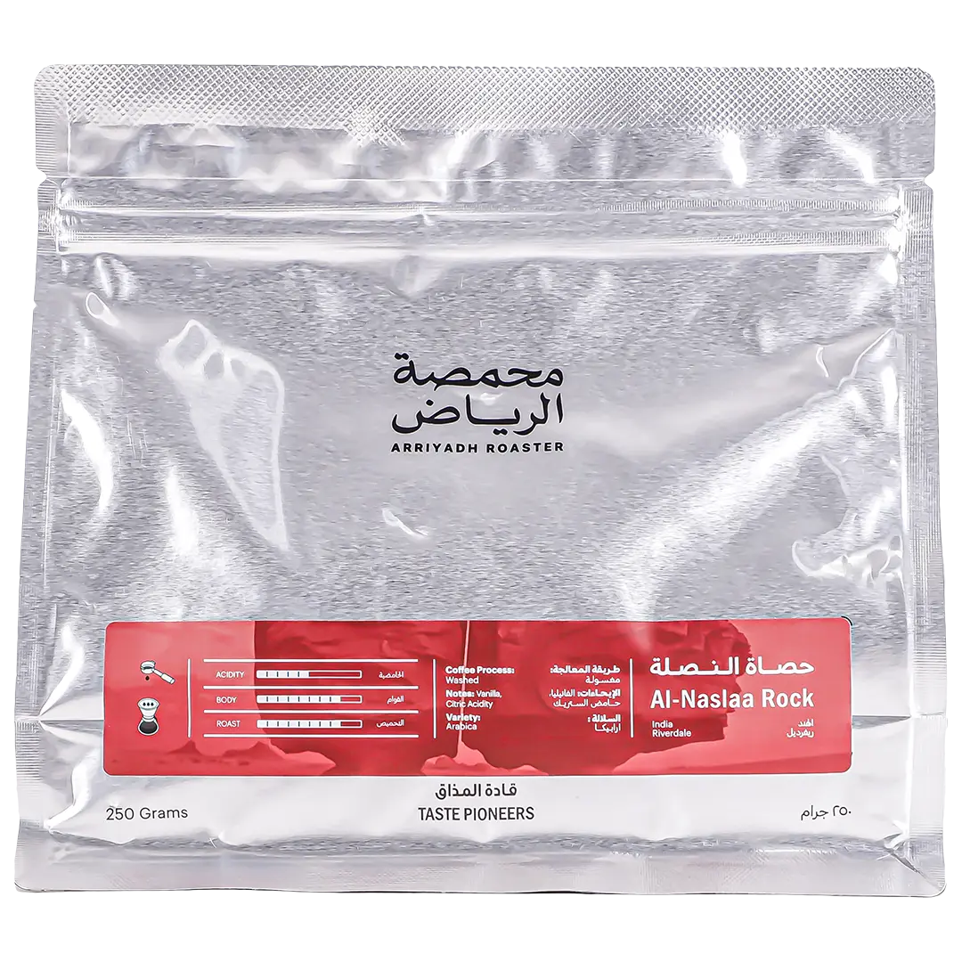 Arriyadh Roaster Coffee Beans Alnaslah Rock 250 gm - view 2