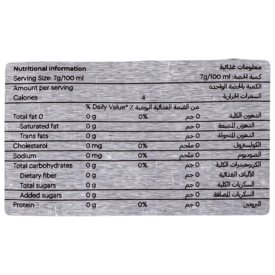 Arriyadh Roaster Coffee Beans Alnaslah Rock 250 gm - view 4