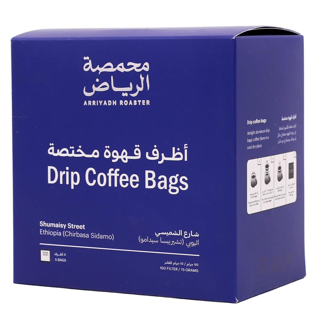Arriyadh Roaster Drip Bags Coffee - Alshumaisi