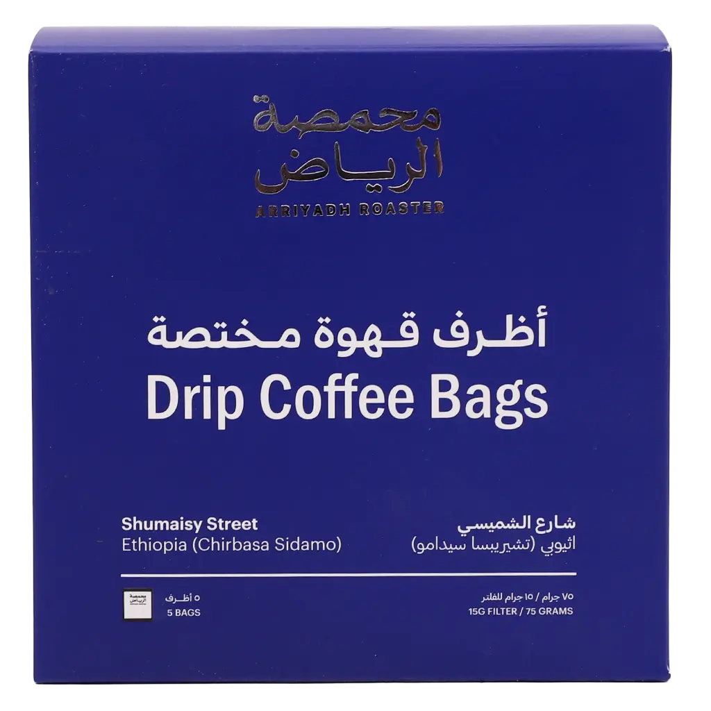 Arriyadh Roaster Drip Bags Coffee - Alshumaisi - view 2