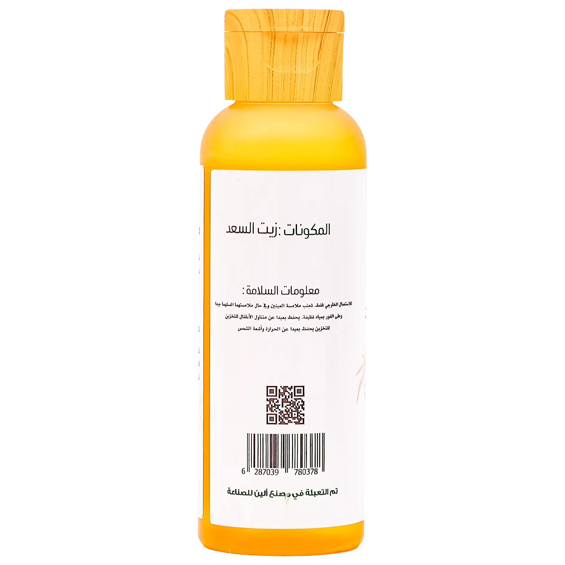Herb And Oil Alsaad Oil 100 ml - view 2