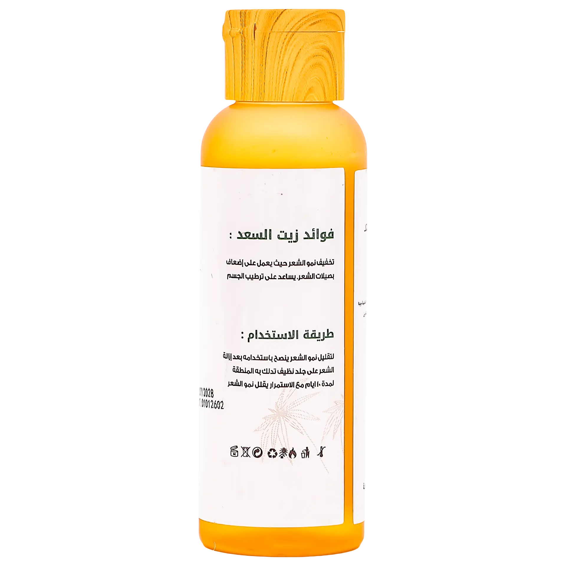 Herb And Oil Alsaad Oil 100 ml - view 3