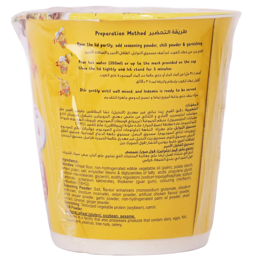 Indomie Cup Noodle Chicken Flavour 80 gm  - view 2