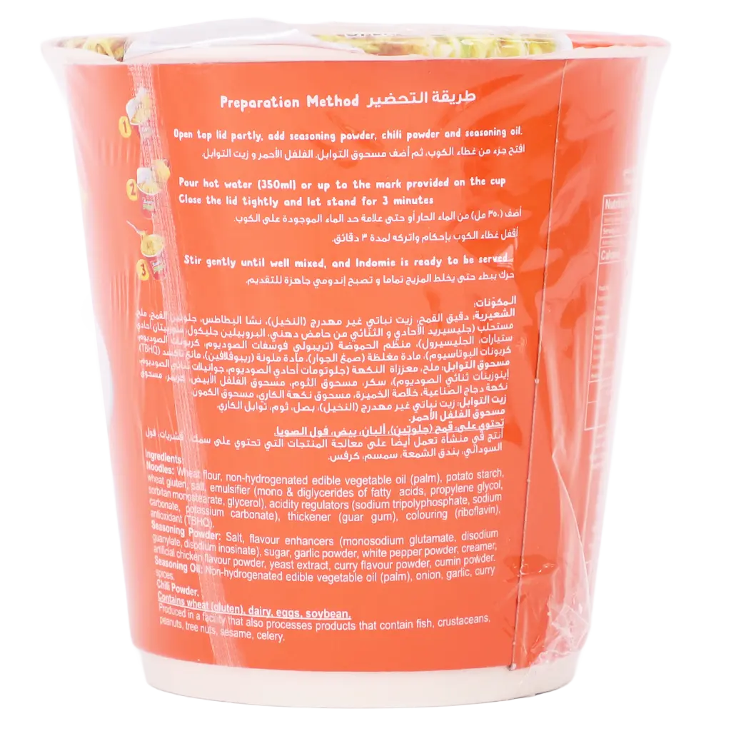 Indomie Cup Noodle Curry Flavour 82 gm  - view 2