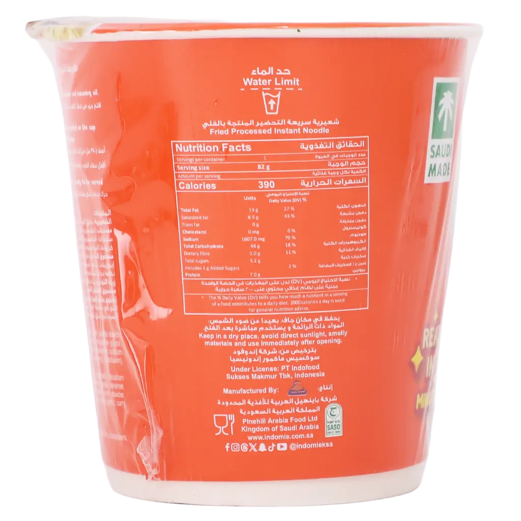 Indomie Cup Noodle Curry Flavour 82 gm  - view 3