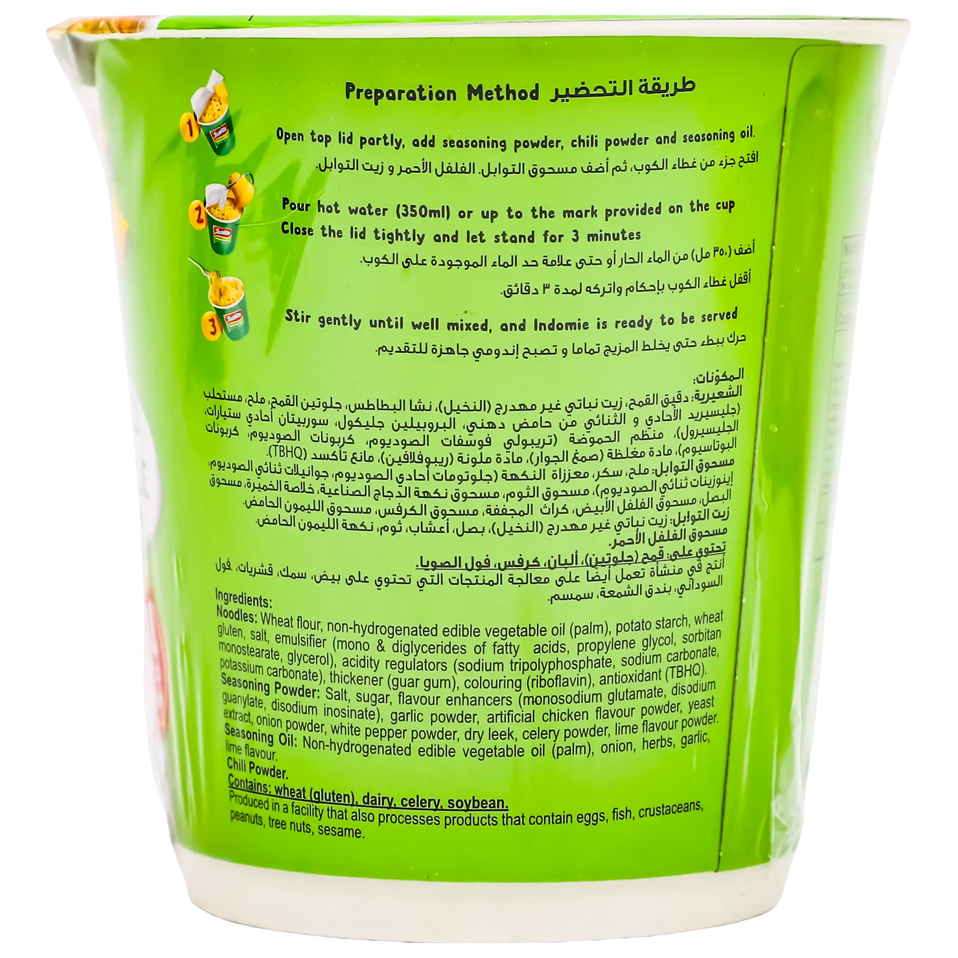 Indomie Cup Noodle Vegetable Flavour 82 gm  - view 3