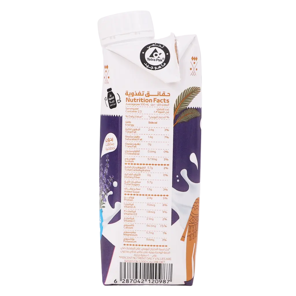 Noug Long Life Lavender Camel Milk 230 ml - view 4