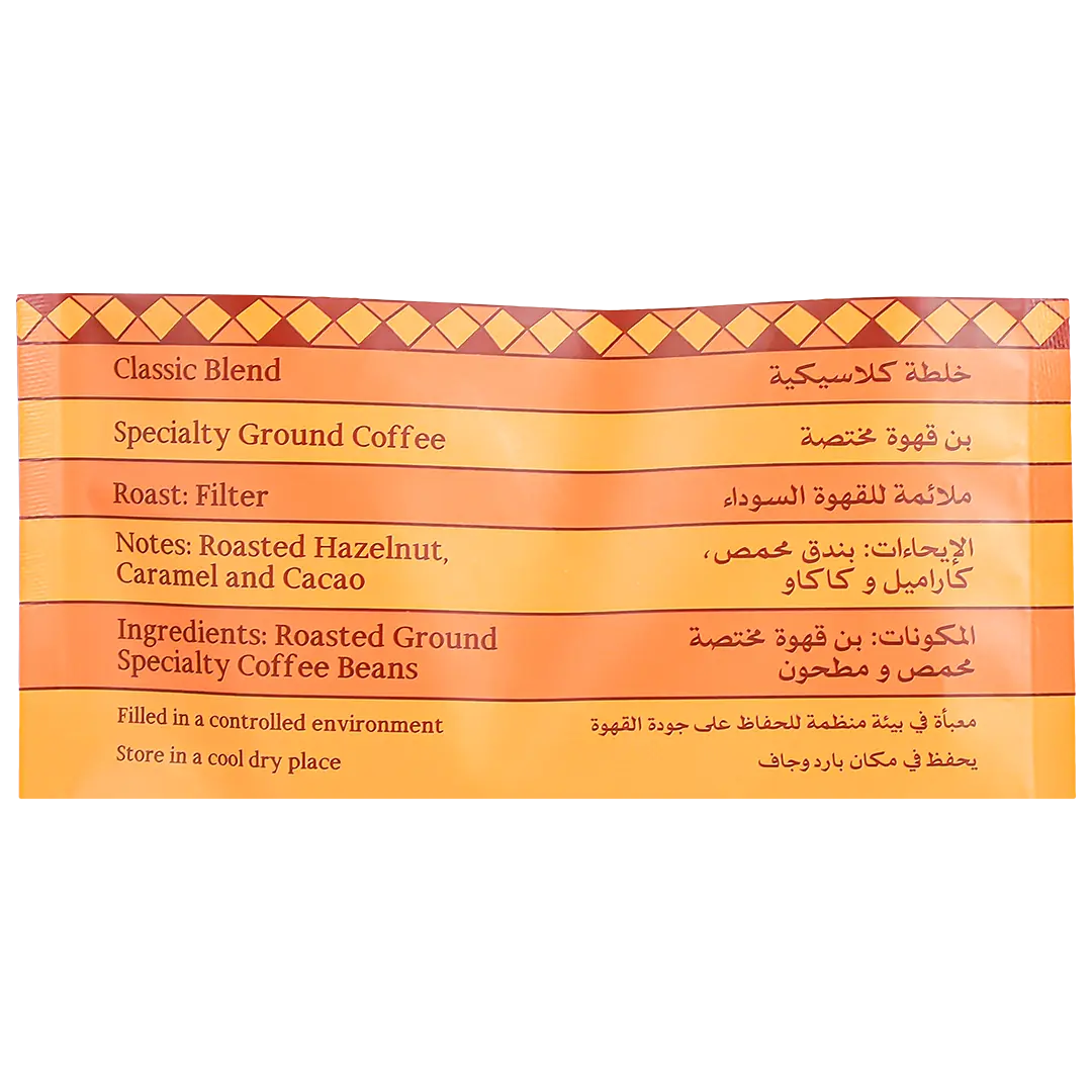 Kafy Specialty Ground Coffee Classic Blend 500 gm - view 4