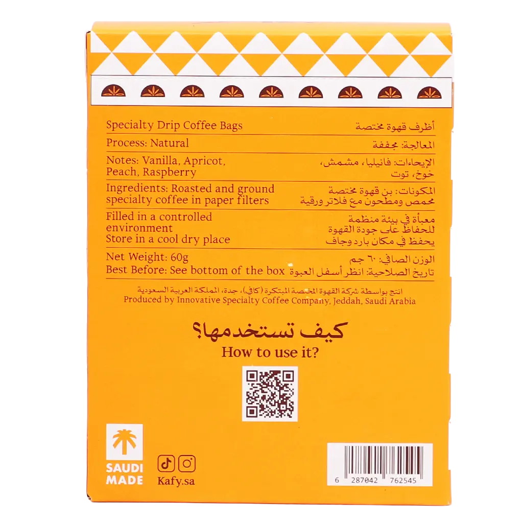 Kafy Drip Bags Single Origin - Colombia 5pcs - view 3