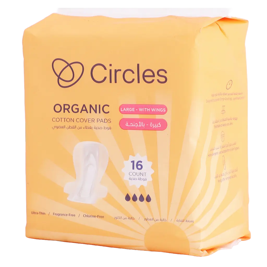Circles Organic Cotton Cover Pads Large With Wings 16 Count - view 1