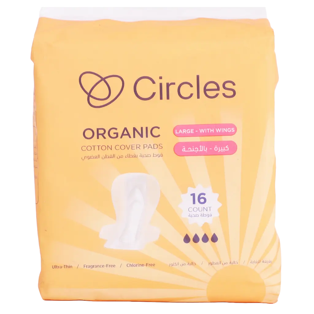 Circles Organic Cotton Cover Pads Large With Wings 16 Count - view 2