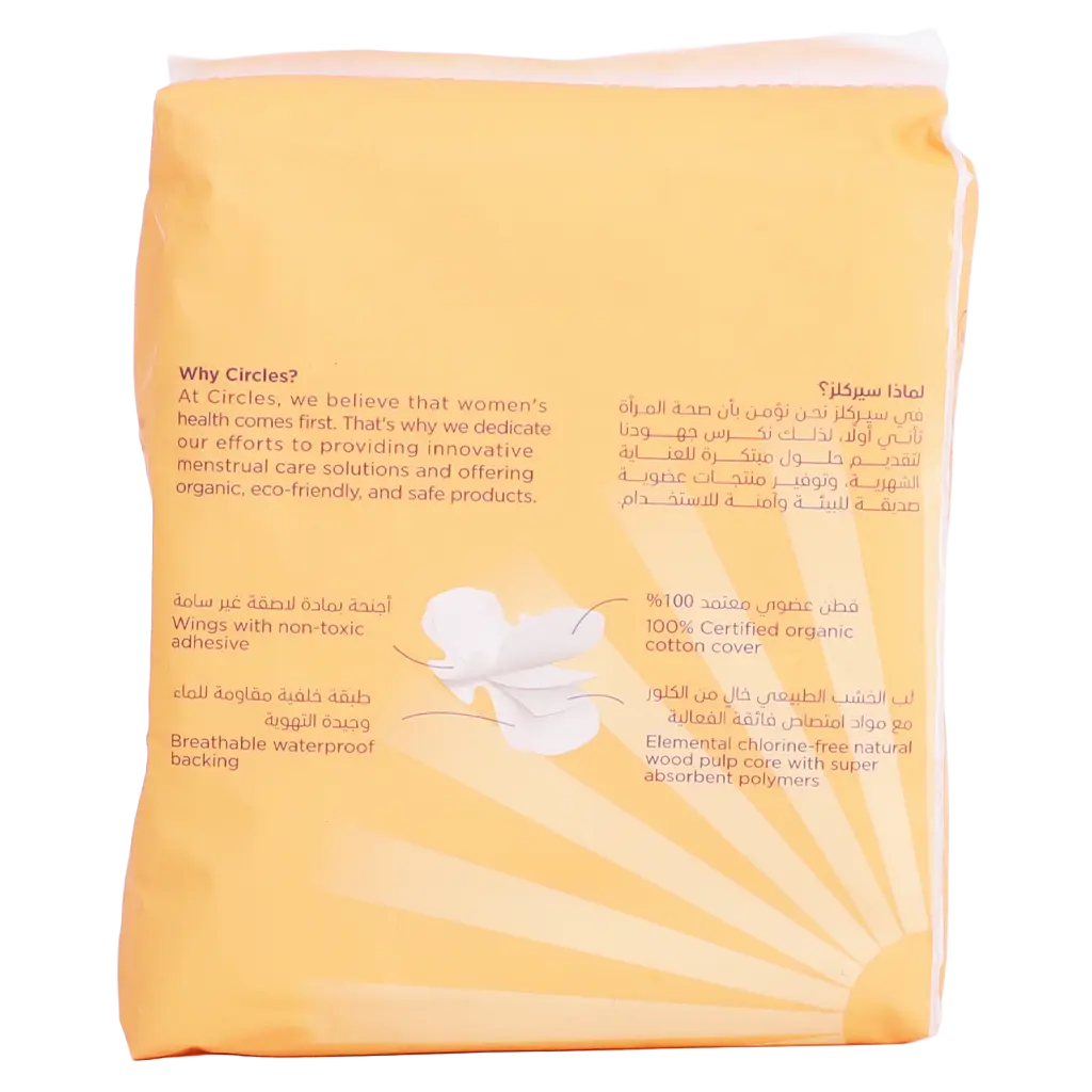 Circles Organic Cotton Cover Pads Large With Wings 16 Count - view 3