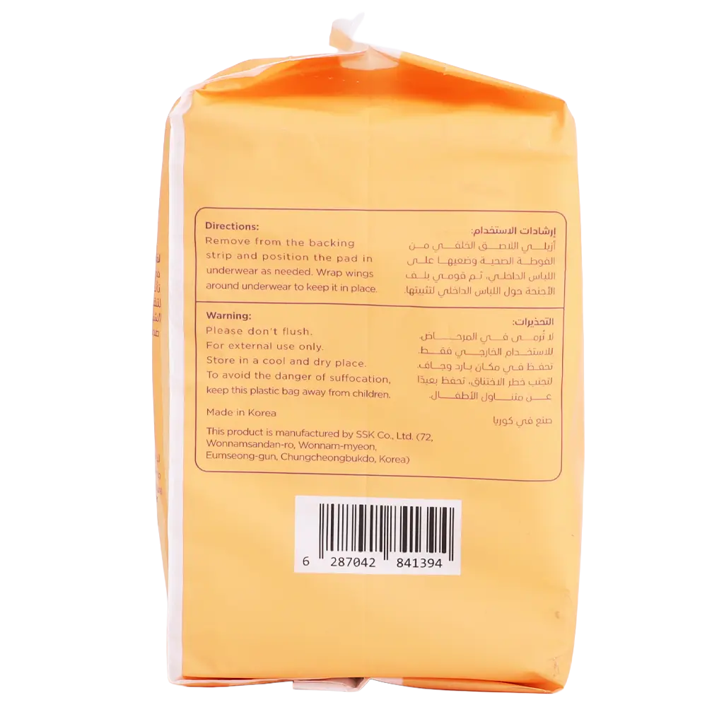 Circles Organic Cotton Cover Pads Large With Wings 16 Count - view 4