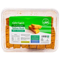 الحطب شابورة صفراء علبة بدون سكر230 جم