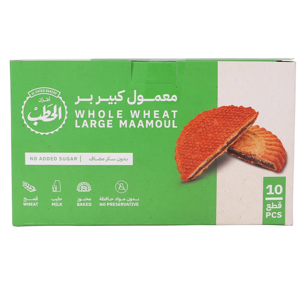Al Hatab Whole Wheat Large Maámoul Sugar Free 550 gm - view 3